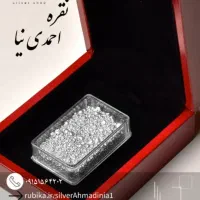 بنکداری ساچمه نقره پک شده پایین ترین قیمت ایران|جواهرات|مشهد, ده دی|دیوار