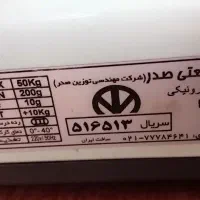 ترازو فروشگاهی 50 کیلو|فروشگاه و مغازه|نجف‌آباد, باغ نو|دیوار