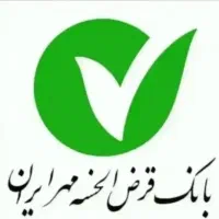 پرداخت وام فوری