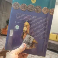 کتاب