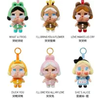 فروش عمده بی بی کرای