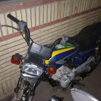 موتور مزایده کویر
