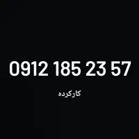 بالاترین خریدار و فروشنده قسطی ۹۱۲ بدون چک و سفته