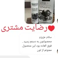 چربی زدا نانوسان