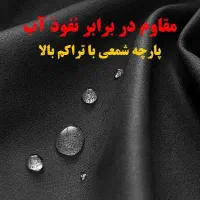 چتر اتوماتیک وارداتی مدل چراغ دار پرداخت درب منزل|کوهنوردی و کمپینگ|تهران, آسمان|دیوار