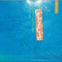 کتاب روانشناسی|کتاب و مجله آموزشی|مشهد, رده|دیوار