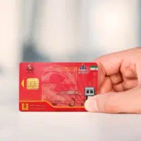 کارت سوخت گمشده