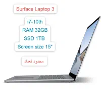 سرفیس لپ تاپ 3 با صفحه نمایش 15 اینچ