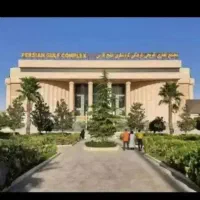 رهن-مغازه-مجتمع-خلیج-فارس