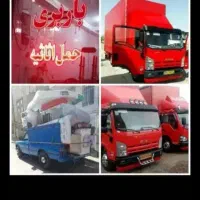 اسباب کشی آفتاب باربری و حمل تخصصی اثاثیه باتخفیف