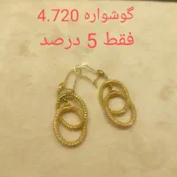 طلای بدون اجرت|جواهرات|تبریز, |دیوار