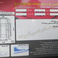 سمند 91 بی رنگ تکبرگ سند بسیار سالم و تمیز|خودرو سواری و وانت|تهران, وردآورد|دیوار