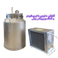 گلابگیر عرقگیر تقطیر ۵۰ لیتر کندانسور پیرکس