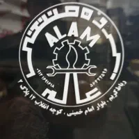 کارگاه شیرینی فروشی