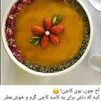 محصولات خانگی|خوردنی و آشامیدنی|راور, |دیوار