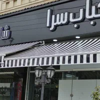 سایبان برقی/سایبان دستی/چتر/چادر آفتابگیر|خدمات پیشه و مهارت|رحیم‌آباد, |دیوار