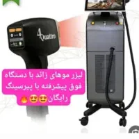 لیزر موهای زائد پلینگ کربن ریموو تتو*پرسینگ رایگان