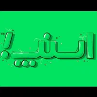 ثبت نام اسنپ آقایان و بانوان تمام نقاط ایران|استخدام حمل و نقل|فردیس, فردیس|دیوار