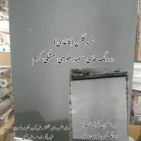 تولیدی پرده زبرا،کرکره فلز،ورتیکال،لووردراپه، چاپی|پرده، رانر، رومیزی|تهران, چیتگر جنوبی|دیوار