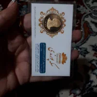 سکه امامی ۸۶|کلکسیون سکه، تمبر، اسکناس|شیراز, صاحب الزمان|دیوار