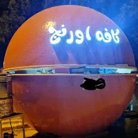 کافه اورنج، چرخدار سیار