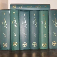 مثنوی معنوی تفسیر کریم زمانی ۷ جلدی