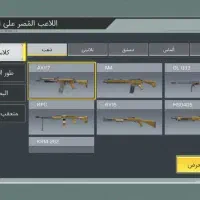 اک کالاف|کنسول، بازی ویدئویی و آنلاین|ابرکوه, |دیوار