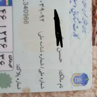 مدارک گمشده