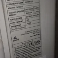 کولر۱۸هزار ایوولی