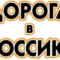 آموزش زبان انگلیسی روسی|خدمات آموزشی|بوشهر, |دیوار