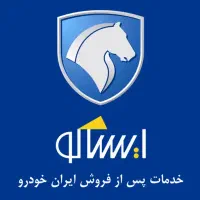 استخدام ویزیتور فروش ایرانخودرو