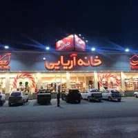 فروشنده خانم