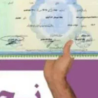 مشاوره و اخذ مدرک تحصیلی معتبر