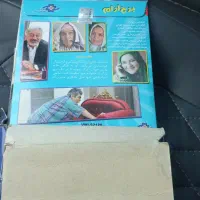 فروش سی دی فیلم ایرانی قدیمی