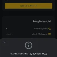 کسب درآمد از برنامه تبدیل
