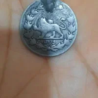 سکه نقره|کلکسیون سکه، تمبر، اسکناس|بهبهان, |دیوار