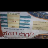 فرش ۶متری|فرش|نیشابور, مدرس|دیوار