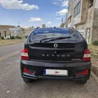 اکتیون سانگ یانگ