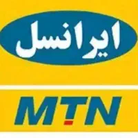 ۲ تا خط پشت سر هم بیلبورد رند