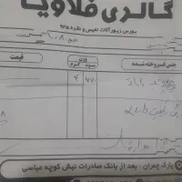 نیم ست نقره اصل ایتالیایی قلبی شکل|جواهرات|ملایر, |دیوار