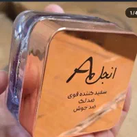ضدجوش آنجل