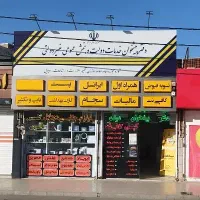 تعدادی نیرو جهت همکاری در دفتر پیشخوان دولت