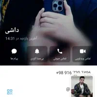 خانه تیمی .محمدمهدی 09167207496|سیم‌کارت|نورآباد, |دیوار