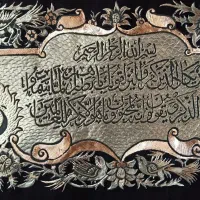 تابلو قلم زنی