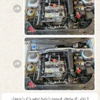 تارا V1PMT6 فروش ومعاوضه