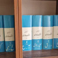 دوره ۶ جلدی فرهنگ معین