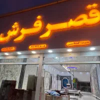 حراج پتو