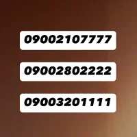 خط رند بیلیبردی