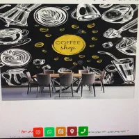 مشارک صرفا کاری جهت بوفه-کافه دنج