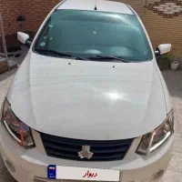 ساینا